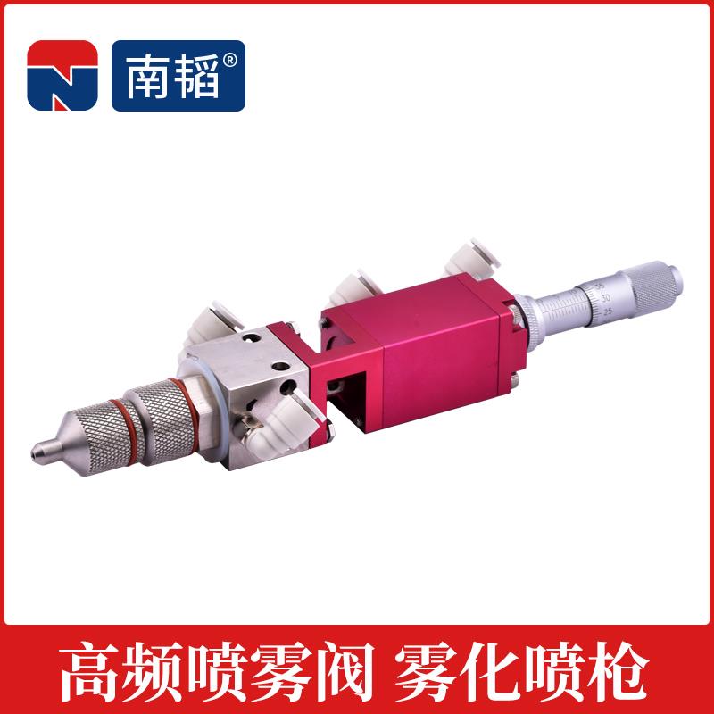 新款NT-630高频喷雾阀酒精气动点胶阀喷胶阀三防漆雾化喷枪自包邮