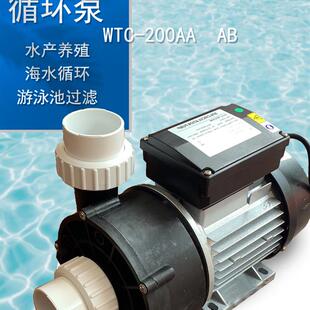 新款WTC150小型海水泵泳池循环泵WTC50M浴缸泵220240V单包邮