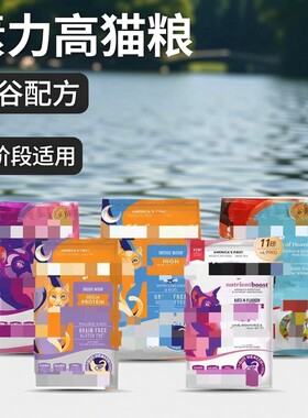 素力猫粮猫食无谷成幼猫通用型营养主粮12磅5.4KG宠物猫鲜肉金素