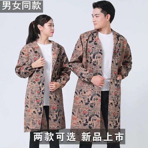 长袖干活穿蓝大褂防尘迷彩工作服男女可穿防污耐脏搬运护新衣长款 - 封面