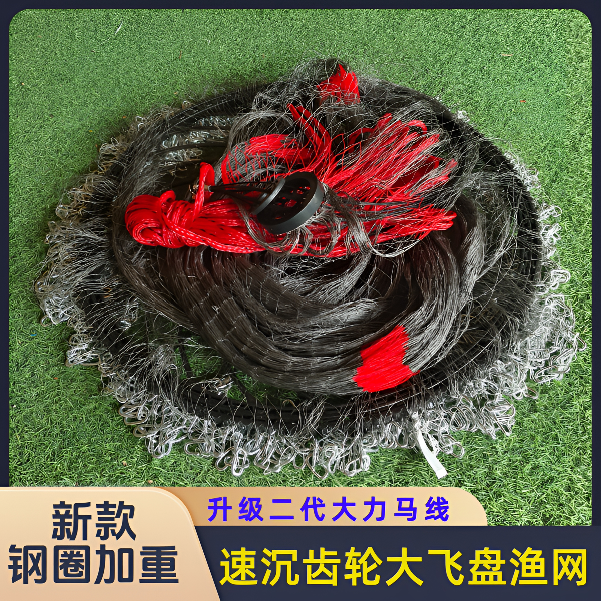 速沉加重钢圈镂空飞盘手抛渔网钢拉丝二代大力马线不锈钢链捕鱼网