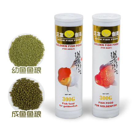 三友创美三元乐游之300g小金鱼锦鲤饲料增色鱼粮上浮缓沉幼鱼成鱼