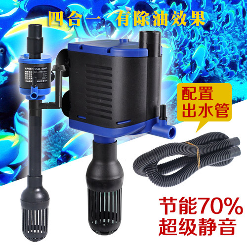 超静音潜水泵森森格池多功能增氧