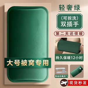 新款热水袋加长加大充电款防爆正品暖水袋暖手宝电暖宝宝被窝专用