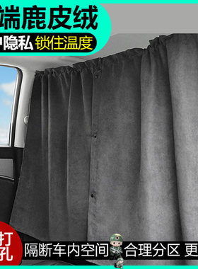 空调隔挡帘防窥隐私窗帘