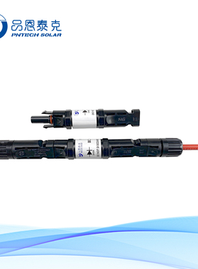 MC4二极管连接器 内置防反二极管 防逆流 1000V MC4 CE认证