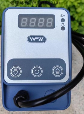 威尔沃夫电磁隔膜计量泵微型加药设备定量泵耐酸碱防腐蚀PP材质