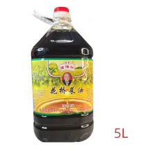 花桥菜油贵州石阡花桥地方名优特产农家压榨无添加纯菜籽油 5L装