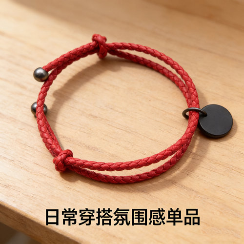 小羊皮编织手链DYI真皮情侣手绳