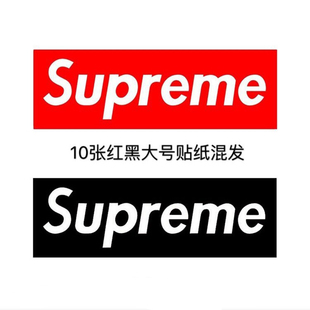 红黑经典supreme BOX LOGO潮牌贴纸贴画行李箱摩托车电脑笔记本贴