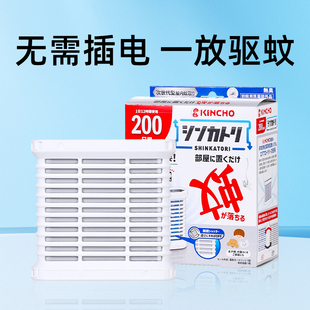 日本kincho金鸟室内家用驱蚊器驱蚊网蚊香防蚊神器无需插电去蚊子