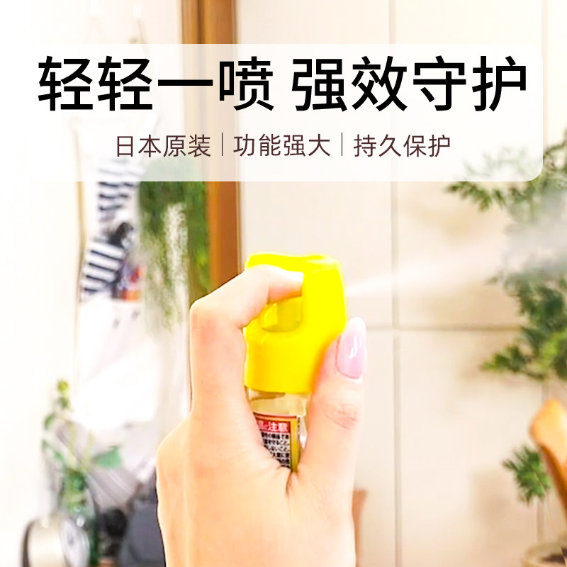 日本进口vape灭蚊喷雾驱蚊器液水图片