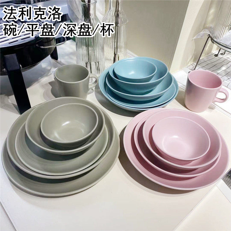 IKEA宜家法利克洛深盘/碗 /餐盘/碟子/平盘多色石瓷家用清新餐具,餐饮具,碟,淘宝优惠券,粉丝福利购,淘宝优惠卷