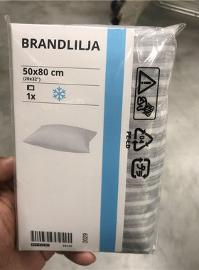 IKEA/宜家 布兰利亚 枕套简约灰色条纹枕头套50x80厘米