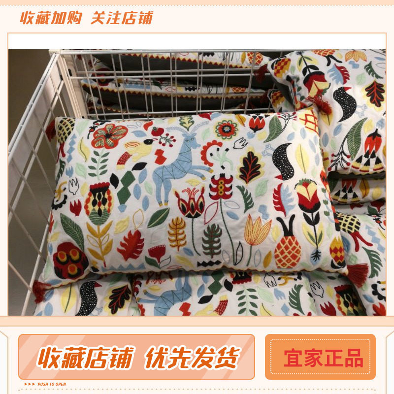 ikea宜家国内代购 洛达夫 靠垫, 多色 靠垫芯/抱枕芯.