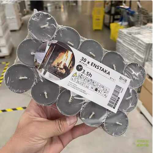 小圆蜡烛篝火泥土IKEA