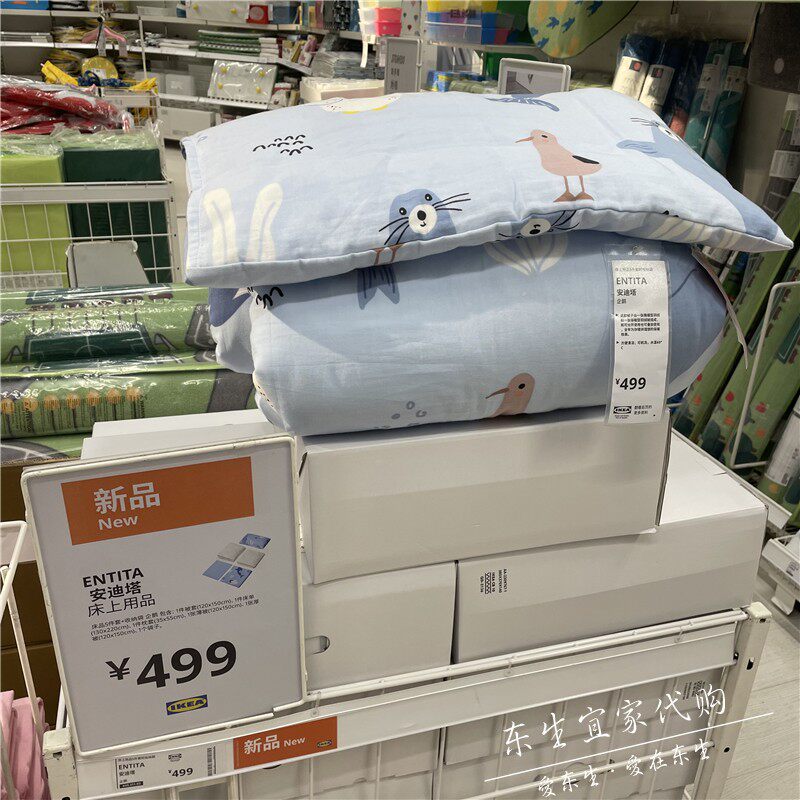 IKEA宜家 安迪塔 儿童被套床上用品5件套附收纳袋含被子被套床单