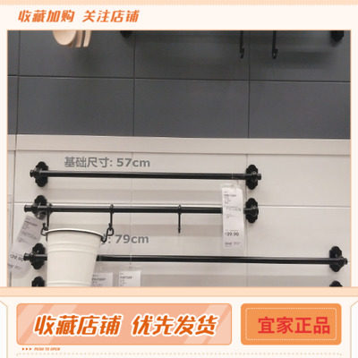 IKEA苏州宜家代购芬托黑色挂杆网篮滤干架调料架餐具挂钩国内代购
