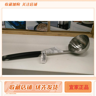 IKEA苏州宜家国内代购不锈钢厨房大号长柄隔热防烫粥稀饭哈特汤勺