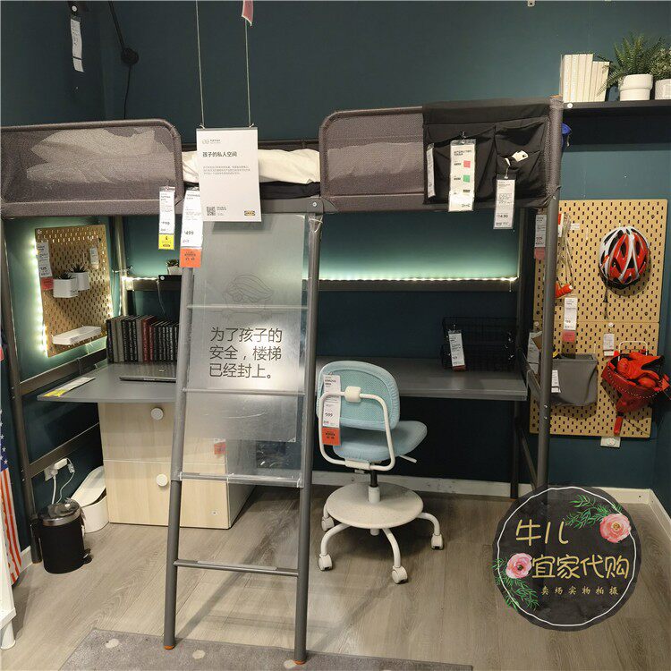 IKEA宜家图芬格高架床框架儿童学生卧室铁架床配书桌写字特价