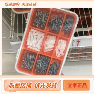 IKEA宜家 缇克西费克沙螺丝膨胀螺栓260件钉子550件多尺寸