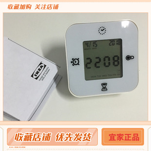 IKEA卡卡苏州宜家代购库克斯钟温度计闹铃计时器白色国内代购