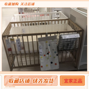 IKEA宜家正品 辛格莱婴儿床绿色健康 实木婴儿宝宝睡床榉木儿童床