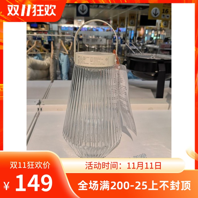 宜家led照明户外装饰灯