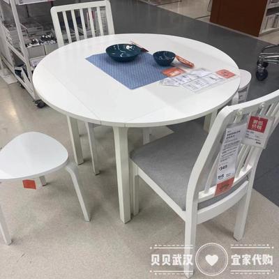 IKEA宜家国内代购 弗瑞德布朗 翻板桌圆桌面餐桌白色圆形桌子