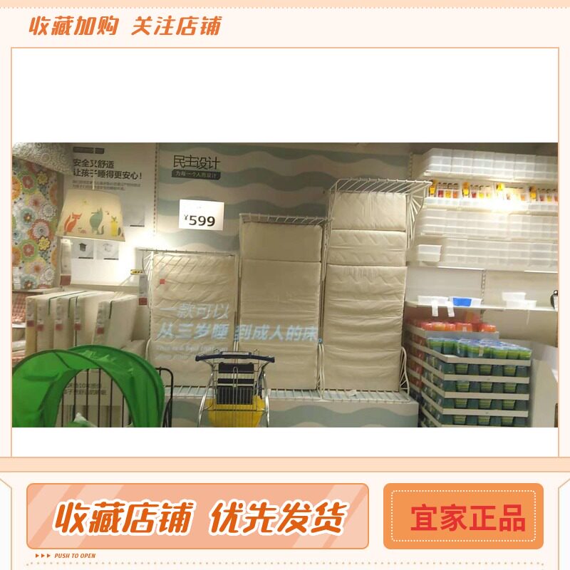 IKEA宜家国内代购米隆可加长床架儿童单人铁艺学生伸缩床铁艺床