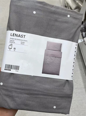 IKEA宜家 雷纳斯特婴儿床被套110x125/35x55cm纯棉床上用品灰白色