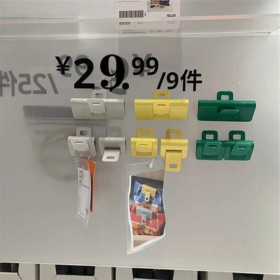 宜家密封夹食物封口夹