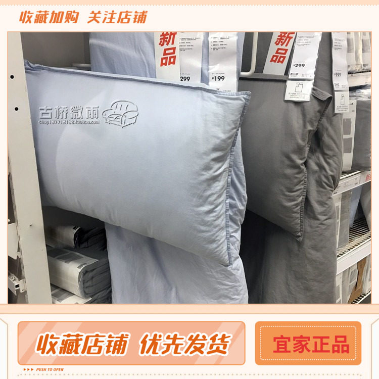 IKEA宜家 安斯莉娅 被套和枕套套装 被套/枕套 纯棉被套简约时尚