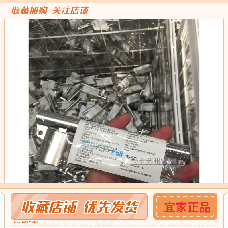 IKEA宜家国内代购 不锈钢康吉思压蒜器蒜泥夹捣蒜器蒜夹子易清洗