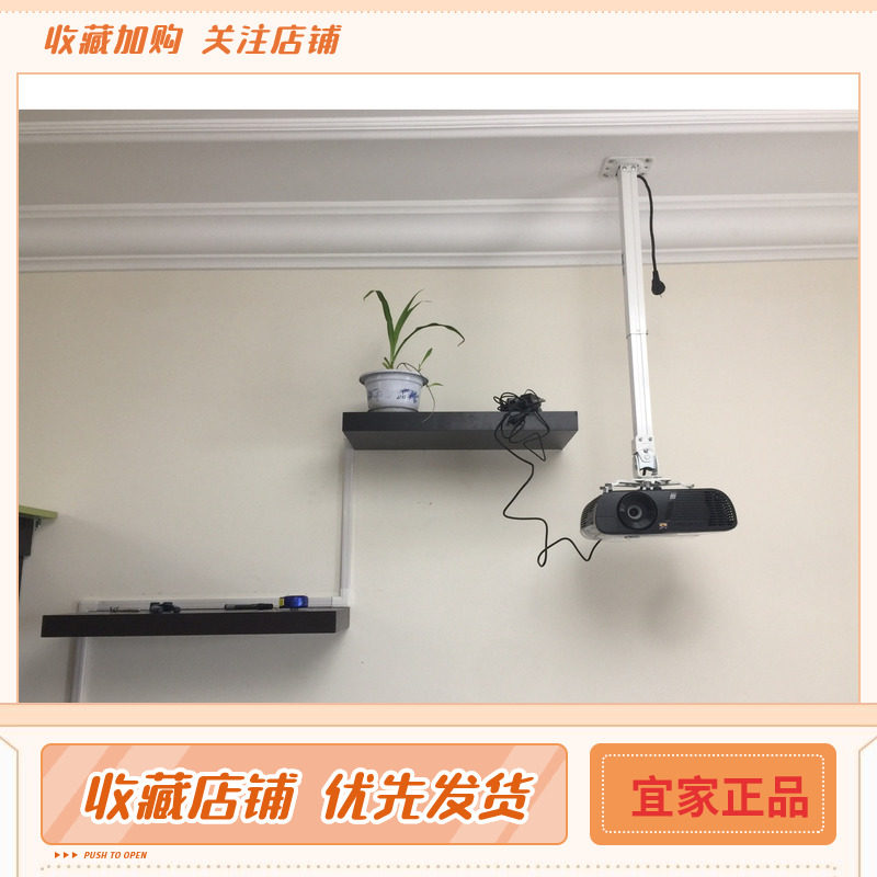 IKEA宜家普斯比墙搁板白色隔板  收纳板 艺术板隐蔽式墙板墙搁架
