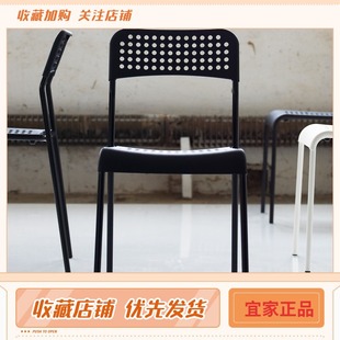 宜家国内代购IKEA 阿德 椅子(可叠放 高77cm 红白黑灰)