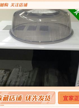 IKEA卡卡苏州宜家代购普里吉微波炉专用盖灰色 蓝色  国内代购