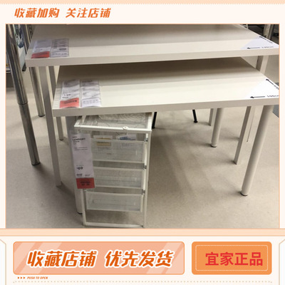 宜家白色小红书床头学习桌