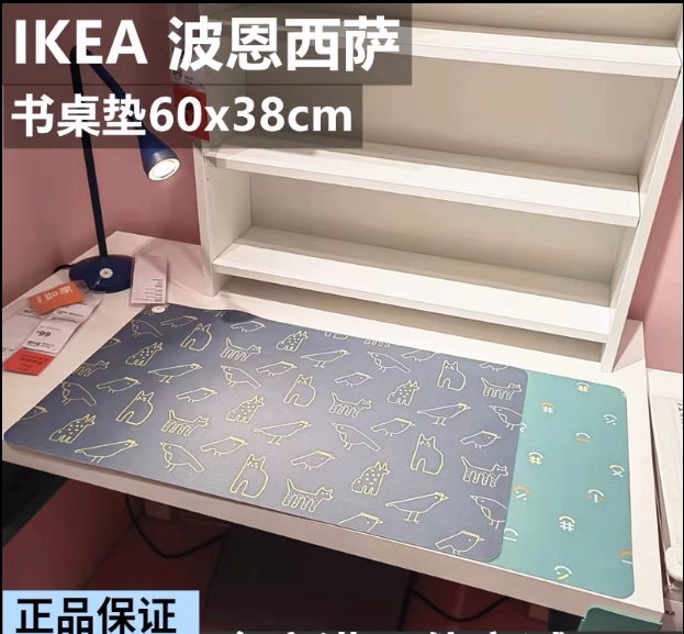 IKEA宜家 波恩西萨儿童书桌垫防滑垫胶垫写字画画垫动物图案包邮