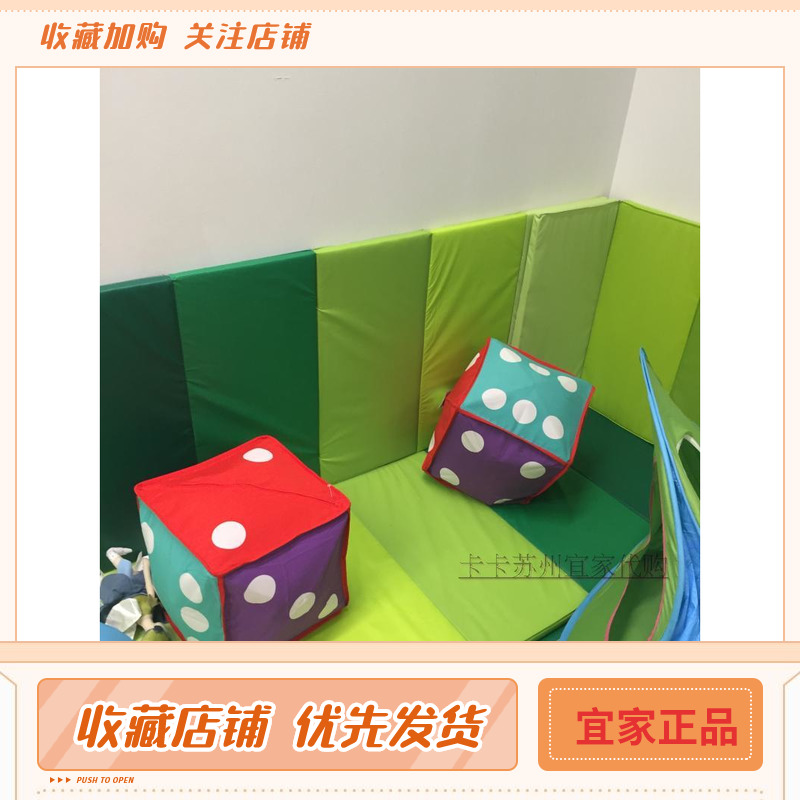 IKEA宜家代购普鲁希可