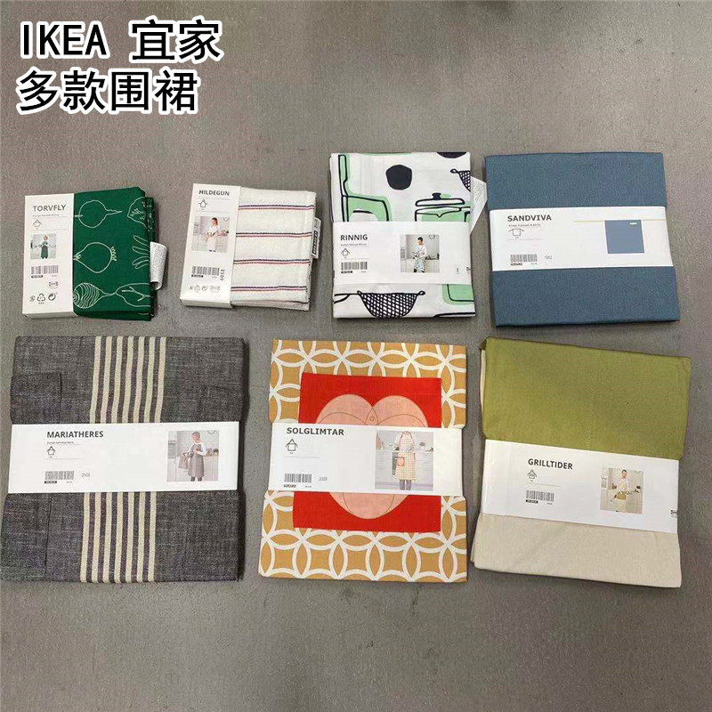 IKEA宜家国内代购厨房围裙做饭炒菜围裙家务清洁防脏防污衣服罩衣
