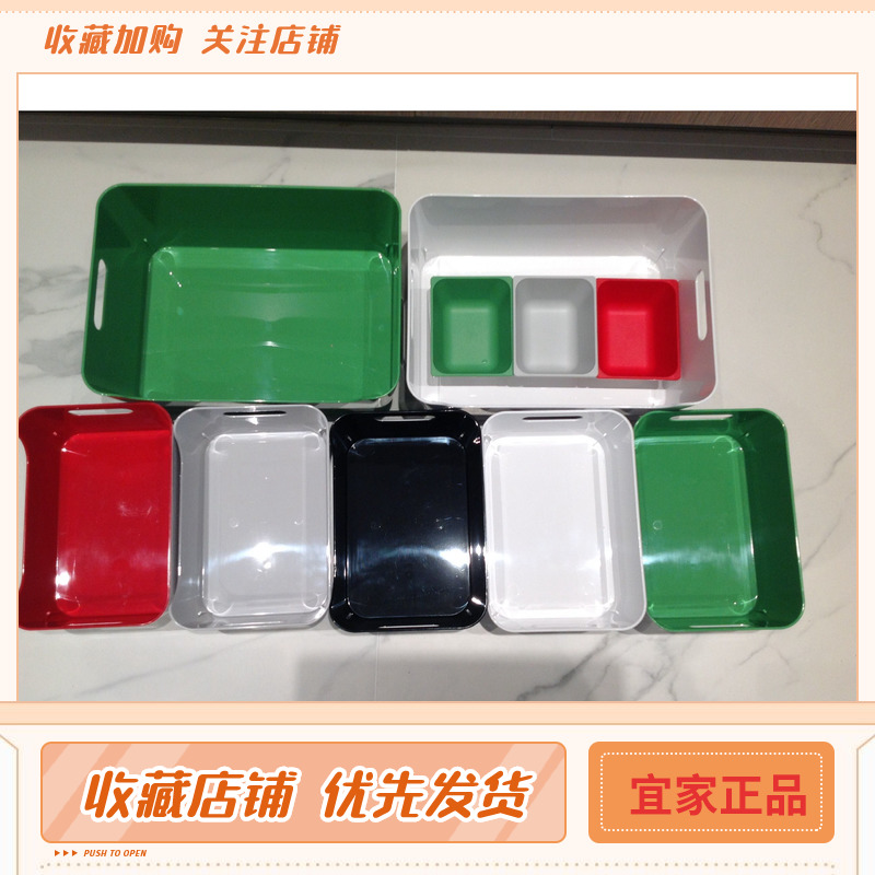 IKEA苏州宜家国内代购瓦瑞拉盒子储物盒收纳箱盒拉提纳尔浴室白色