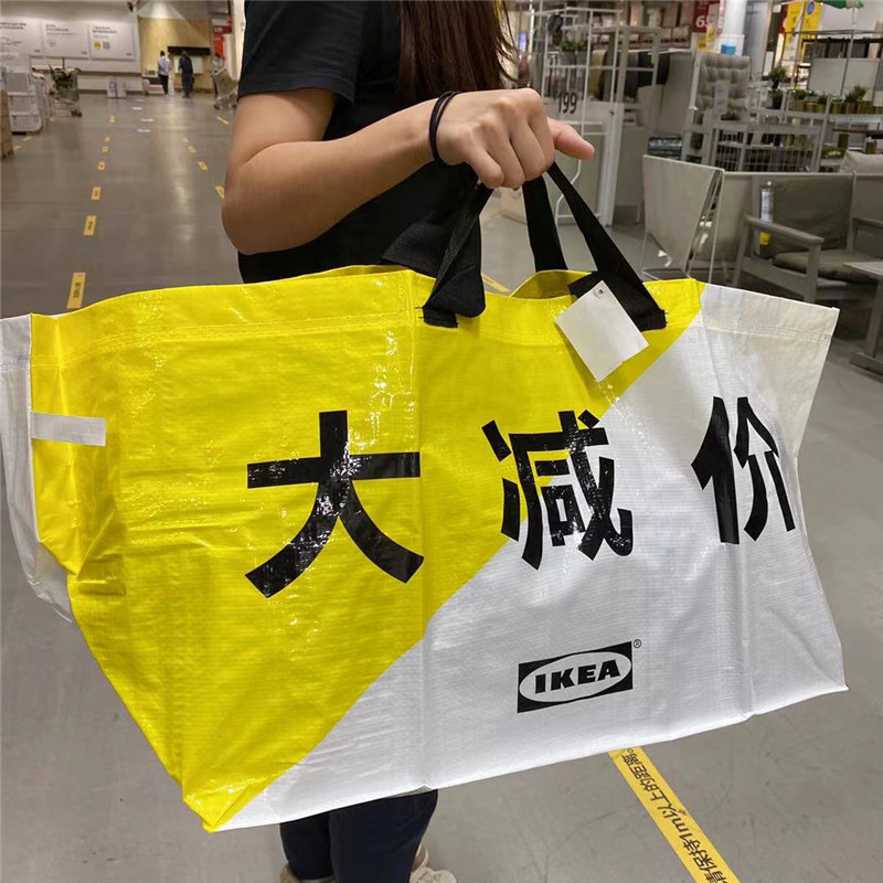 IKEA宜家大减价标志购物袋衣物收纳整理袋带提绳防水搬家行李袋