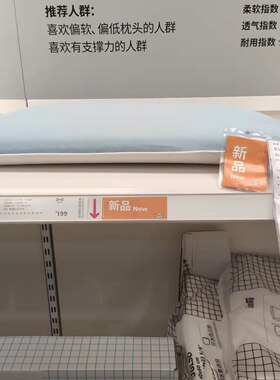 宜家科瓦文人体工学侧卧仰卧俯卧多种睡姿浅蓝色69x39厘米枕头