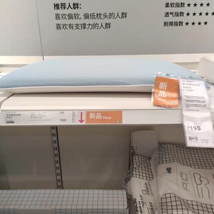 宜家科瓦文人体工学侧卧仰卧俯卧多种睡姿浅蓝色69x39厘米枕头