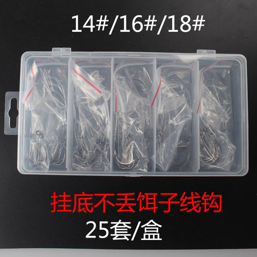 炎月不丢饵钩碳线尼龙线钩14#16#管付伊势尼鱼钩绑钩