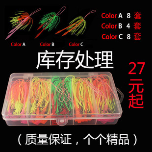 套装泰拉巴饵高强度辅助钩含路亚盒炎月铁板游动丸裙硅胶裙三色