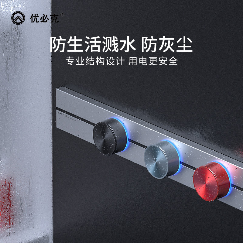优必克可移动电力明装轨道插座厨房专用无线不带线排插接线板家用