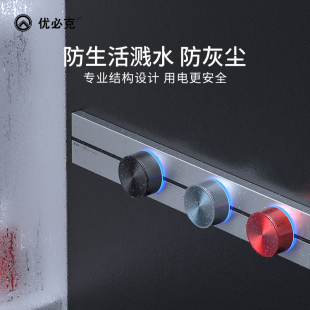 优必克可移动电力明装轨道插座厨房专用无线不带线排插接线板家用