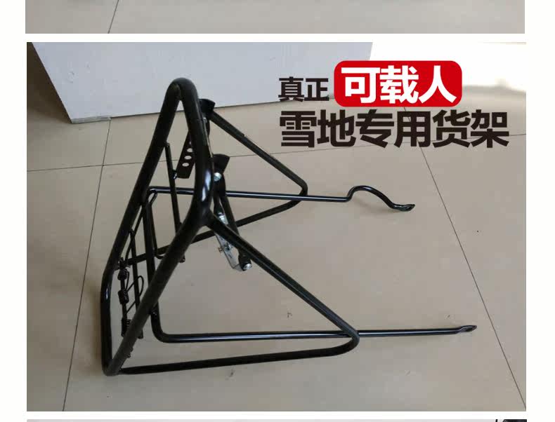 Porte-bagages pour vélo - Ref 2411901 Image 4